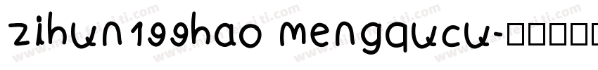 zihun199hao mengqucu字体转换